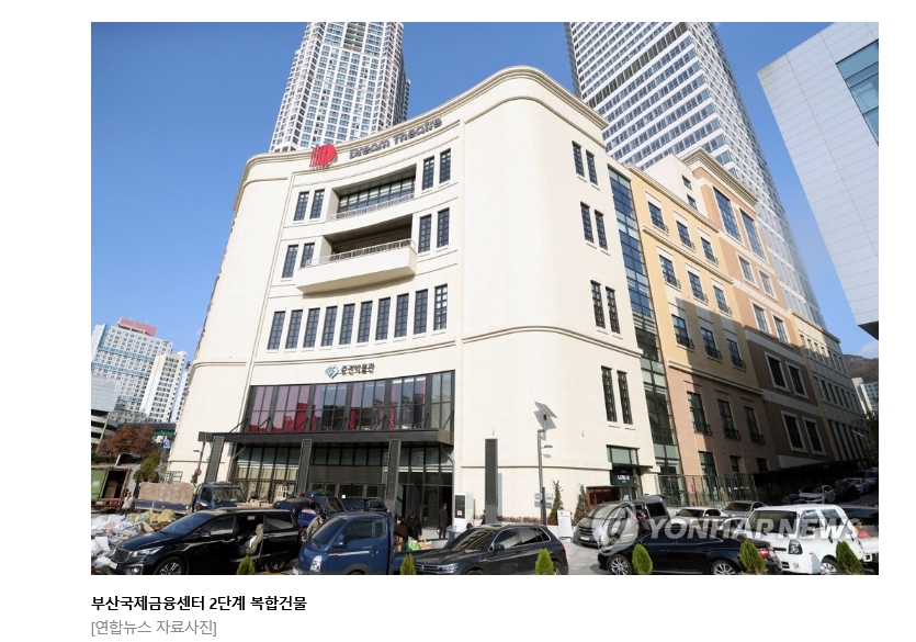 혁신금융 거점…부산 문현금융단지 3단계 개발 본격화 | 부동산뱅크 시세