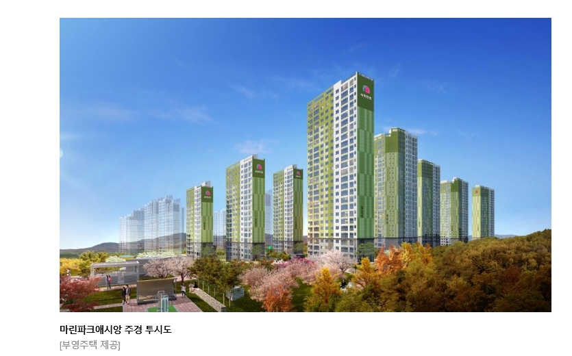 전남 여수 마린파크 애시앙 무순위 청약에 3만7천명 몰려 | 부동산뱅크 시세