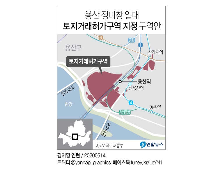 용산 토지거래허가 대상은 호가 떨어질 것…소형에는 풍선효과 | 부동산뱅크 뉴스