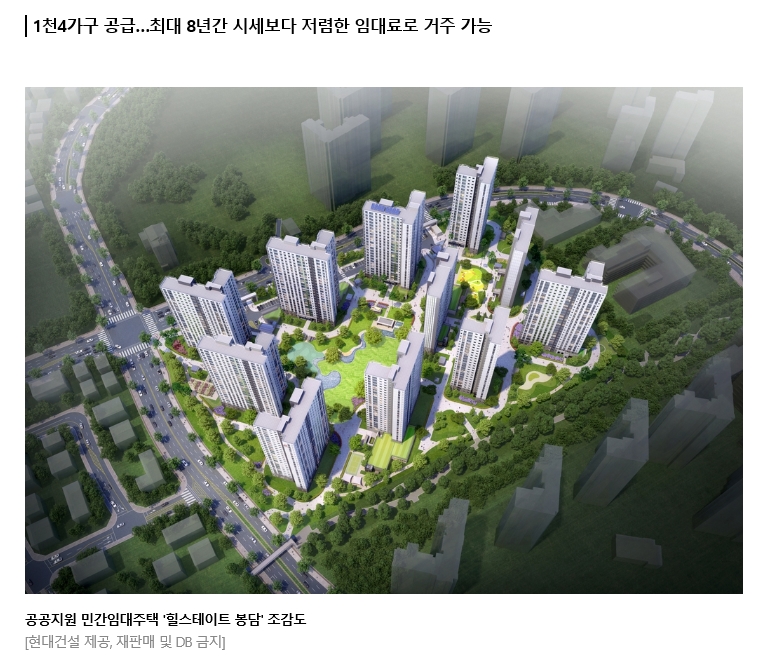 화성시 봉담2지구에 공공지원 민간임대 힐스테이트 봉담 분양 | 부동산뱅크 뉴스