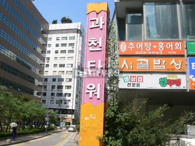 경기도 과천시 별양동 과천타워(주상복합) | 부동산뱅크 단지뱅크