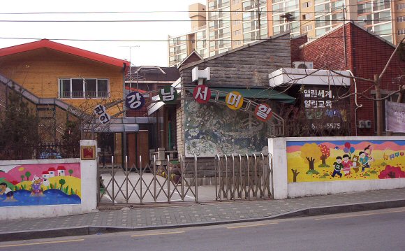 �����ֺ��ü� - �����ü�/��ġ��