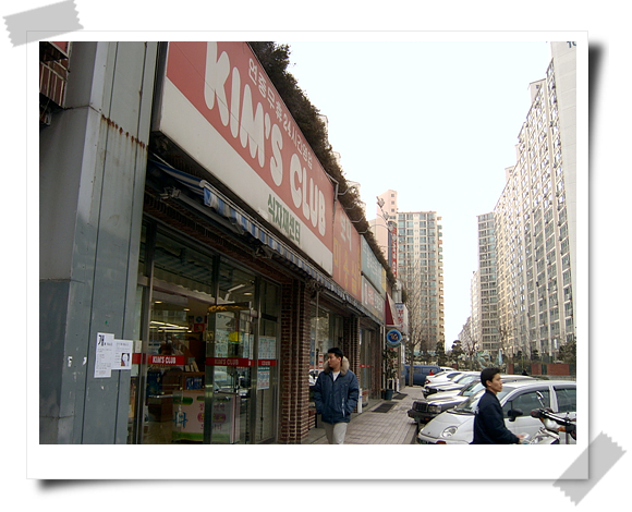 �����ֺ��ü� - ��Ʈ