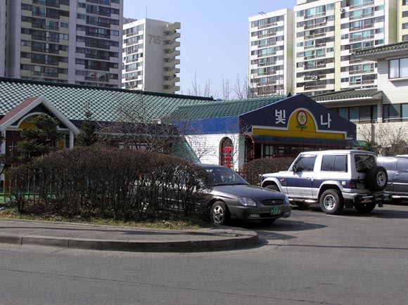 �����ֺ��ü� - �����ü�