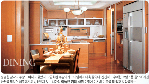 �ǳ����� - �ֹ�