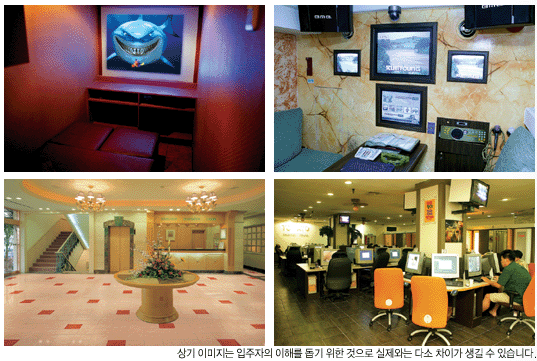 �������ü� - ���ǽü�(�ްԽǵ�)