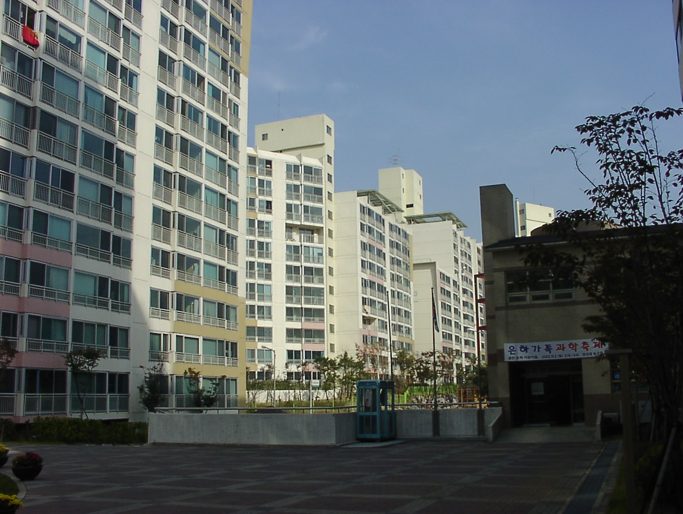 �������� - ��������