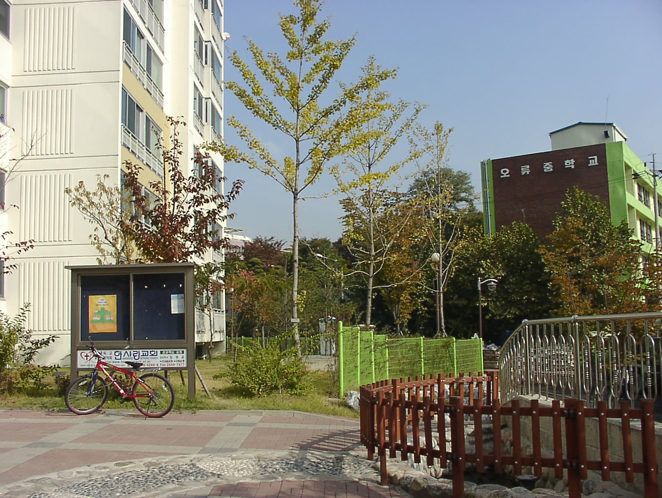 �������� - ������������