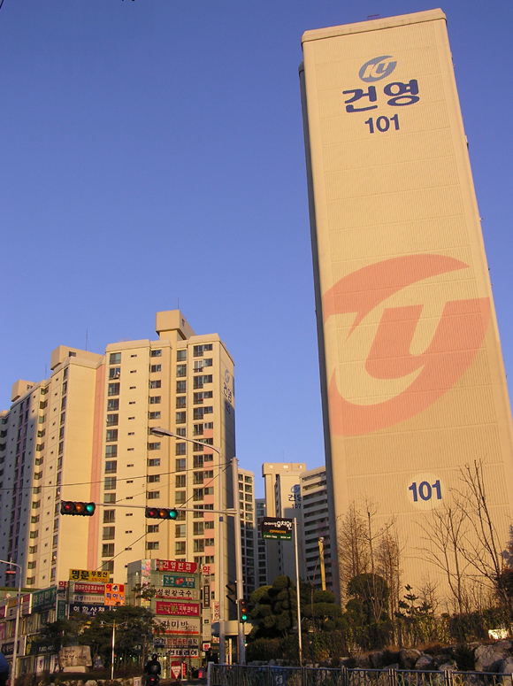 서울특별시 동작구 상도동 건영 | 부동산뱅크 단지뱅크