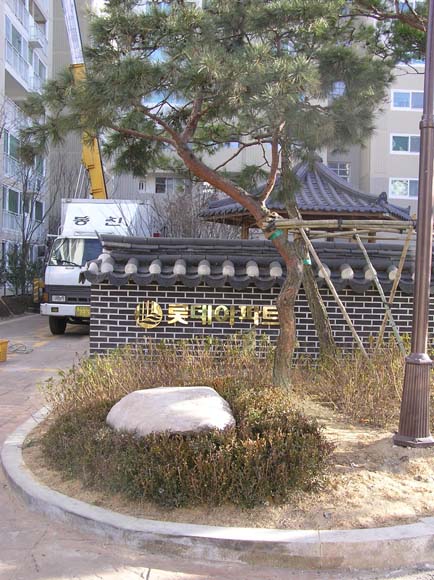 �������� - ������������