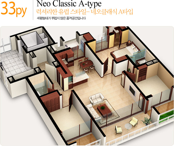 조감도 - 서산 지곡면 늘푸른오스카빌 | 부동산뱅크 커뮤니티