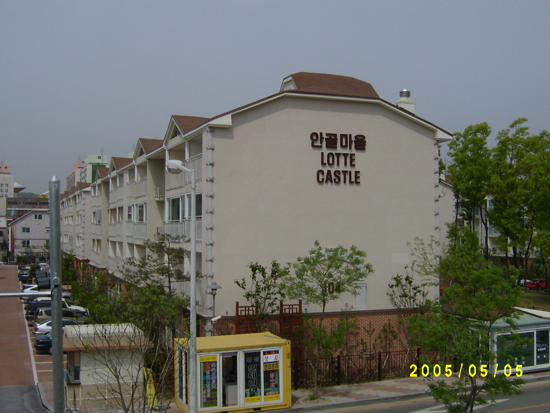 경기도 용인시 구갈동 안골마을롯데캐슬 | 부동산뱅크 단지뱅크
