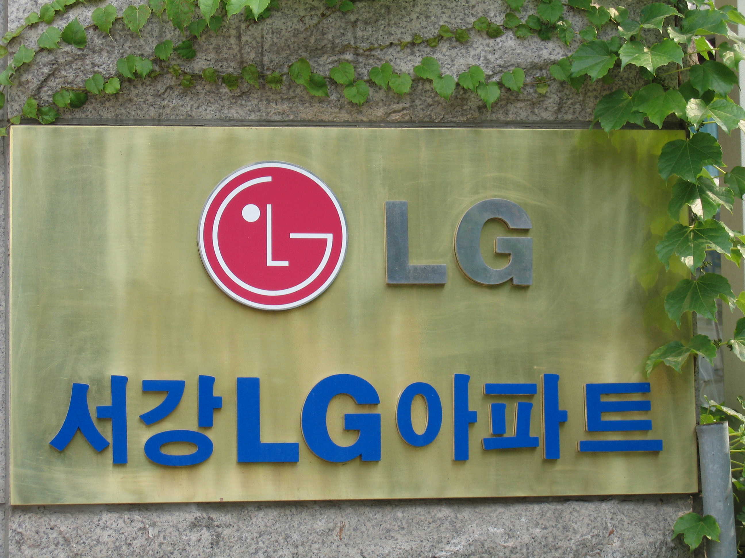 마포구 신정동 서강LG아파트 #2 | 부동산뱅크 커뮤니티