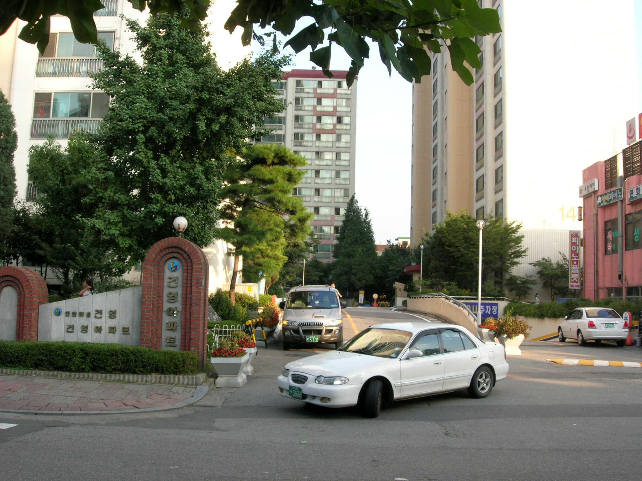  - Ա