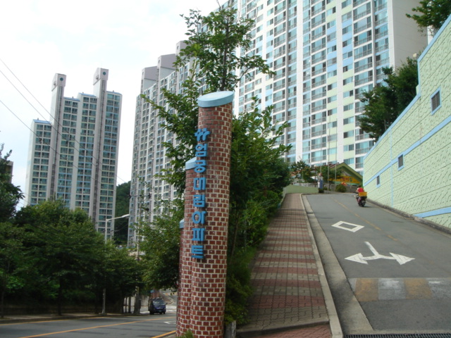 엄궁대림 — 모델하우스