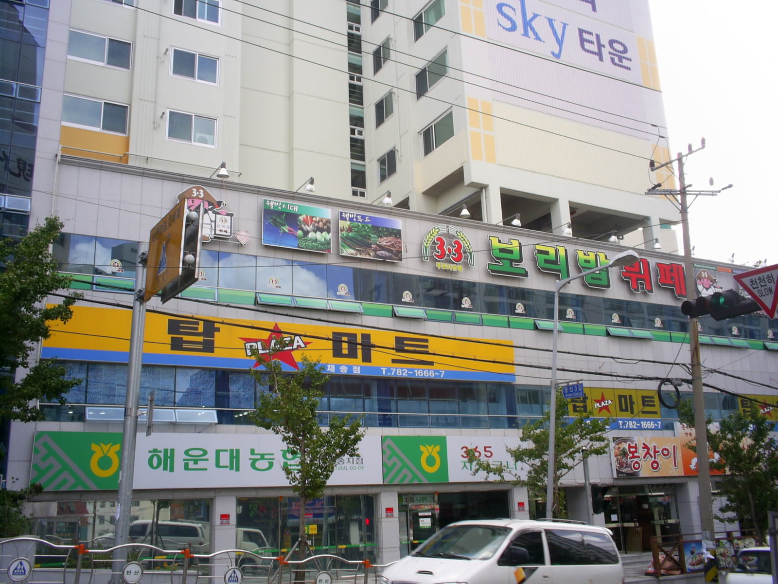 해운대구 재송동 현대아파트 | 부동산뱅크 커뮤니티