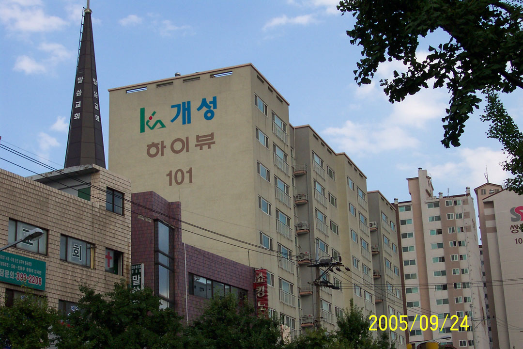 군포시 산본동 개성하이뷰 | 부동산뱅크 커뮤니티