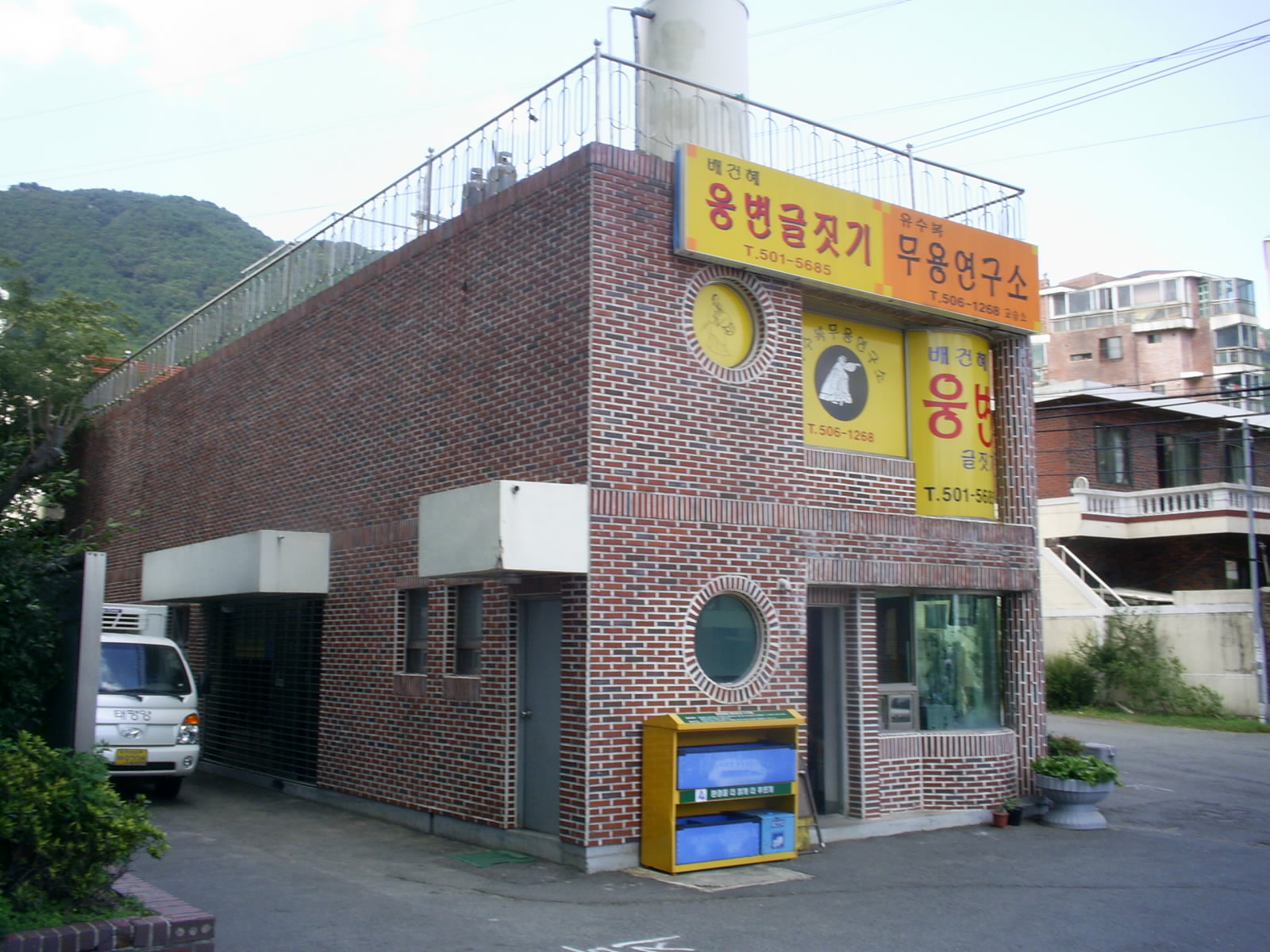부산 만덕 터널입구에 삼협 아파트 | 부동산뱅크 커뮤니티