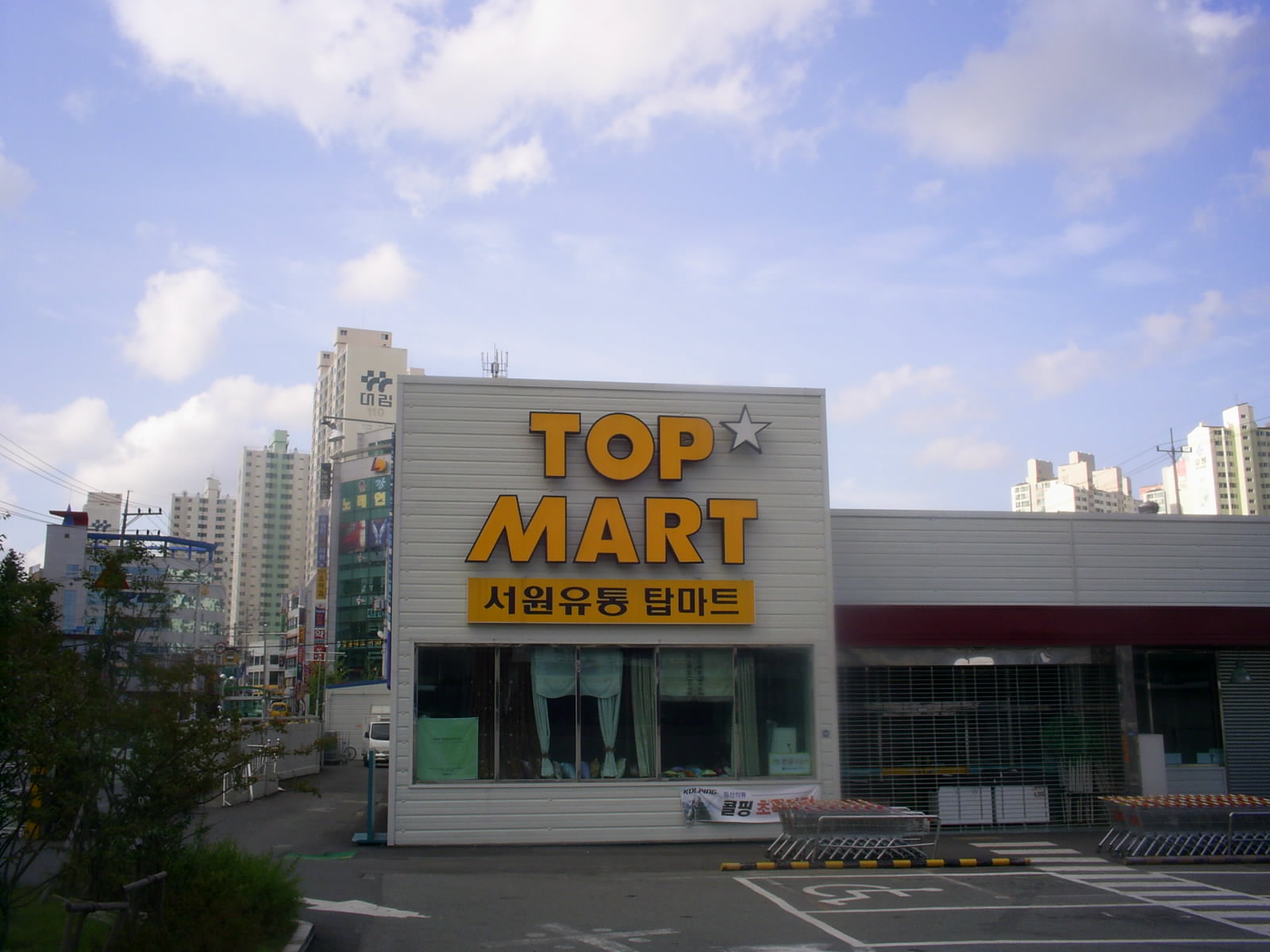 부산 수영강변 명장SK | 부동산뱅크 커뮤니티