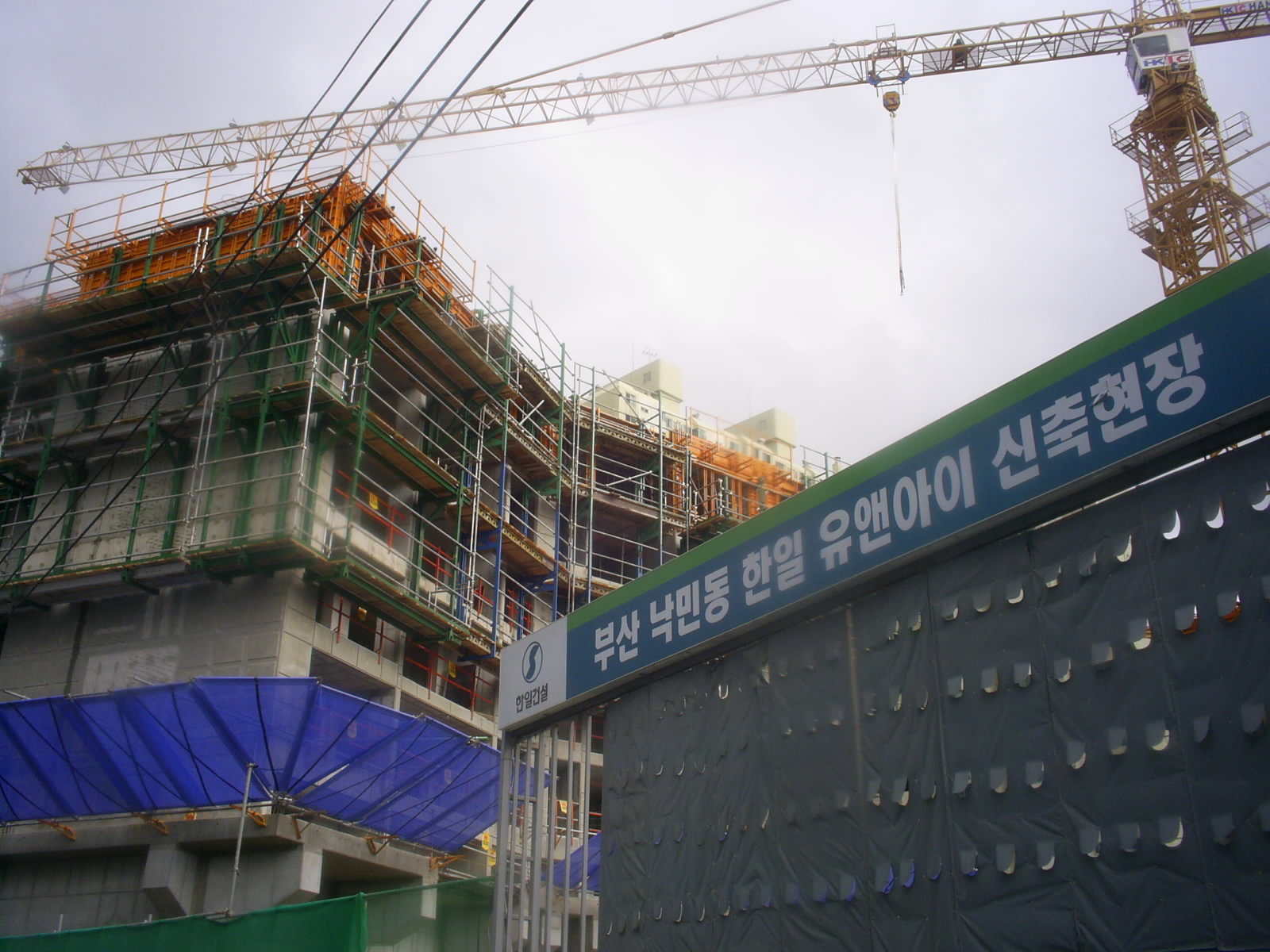 부산광역시 동래구 낙민동 낙민한일유앤아이 | 부동산뱅크 단지뱅크