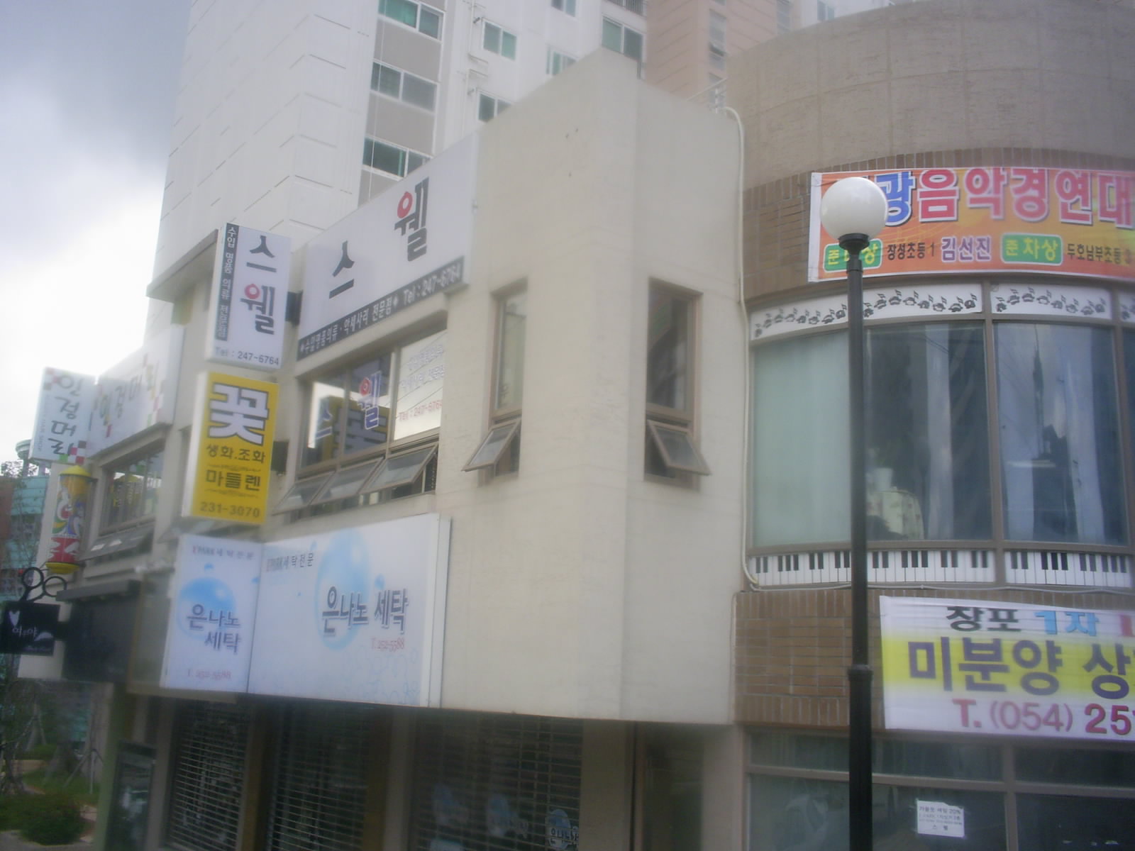 포항 창포 아이파크1차 아파트 | 부동산뱅크 커뮤니티