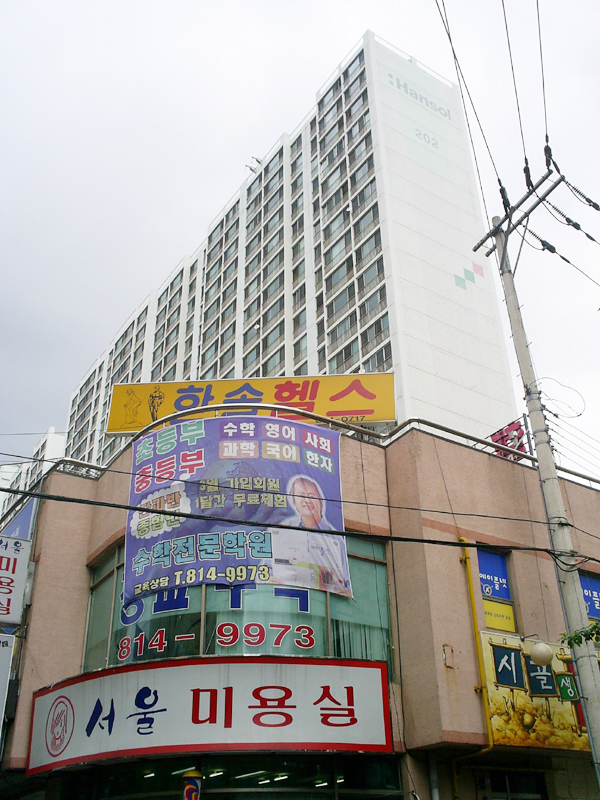 경상북도 경산시 정평동 한솔2차 | 부동산뱅크 단지뱅크