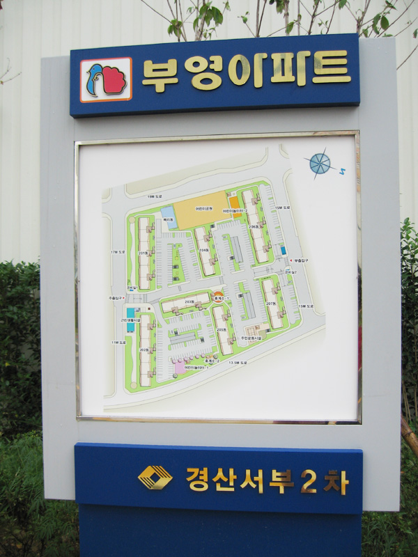 부영 — 평면도