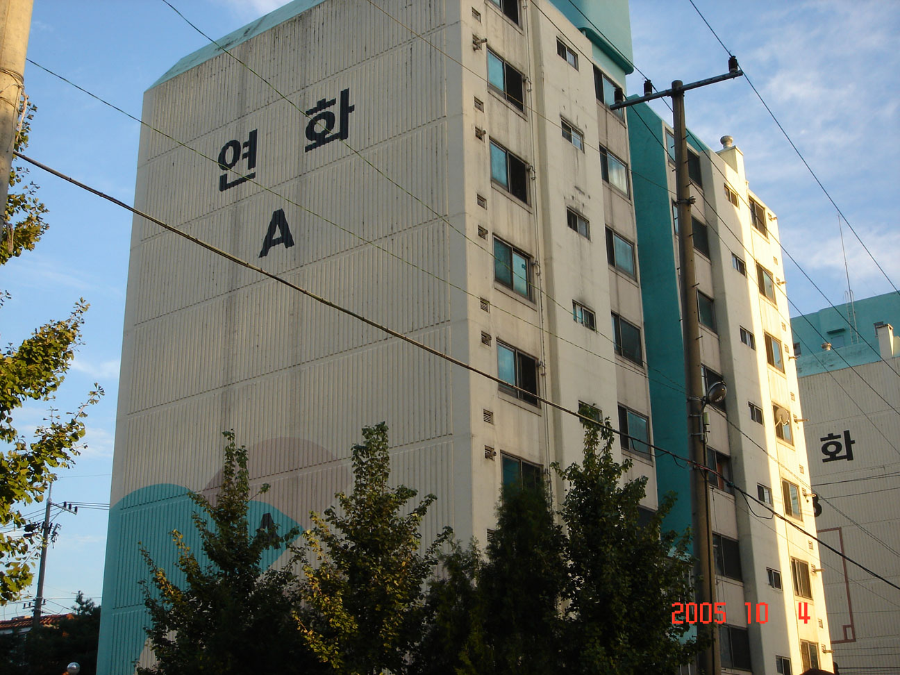 의왕시 삼동 연화 | 부동산뱅크 커뮤니티