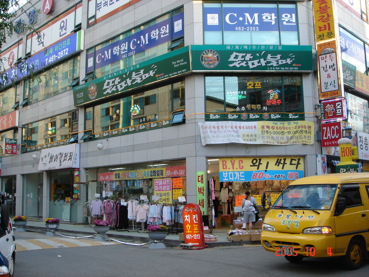의왕시 삼동 연화 | 부동산뱅크 커뮤니티