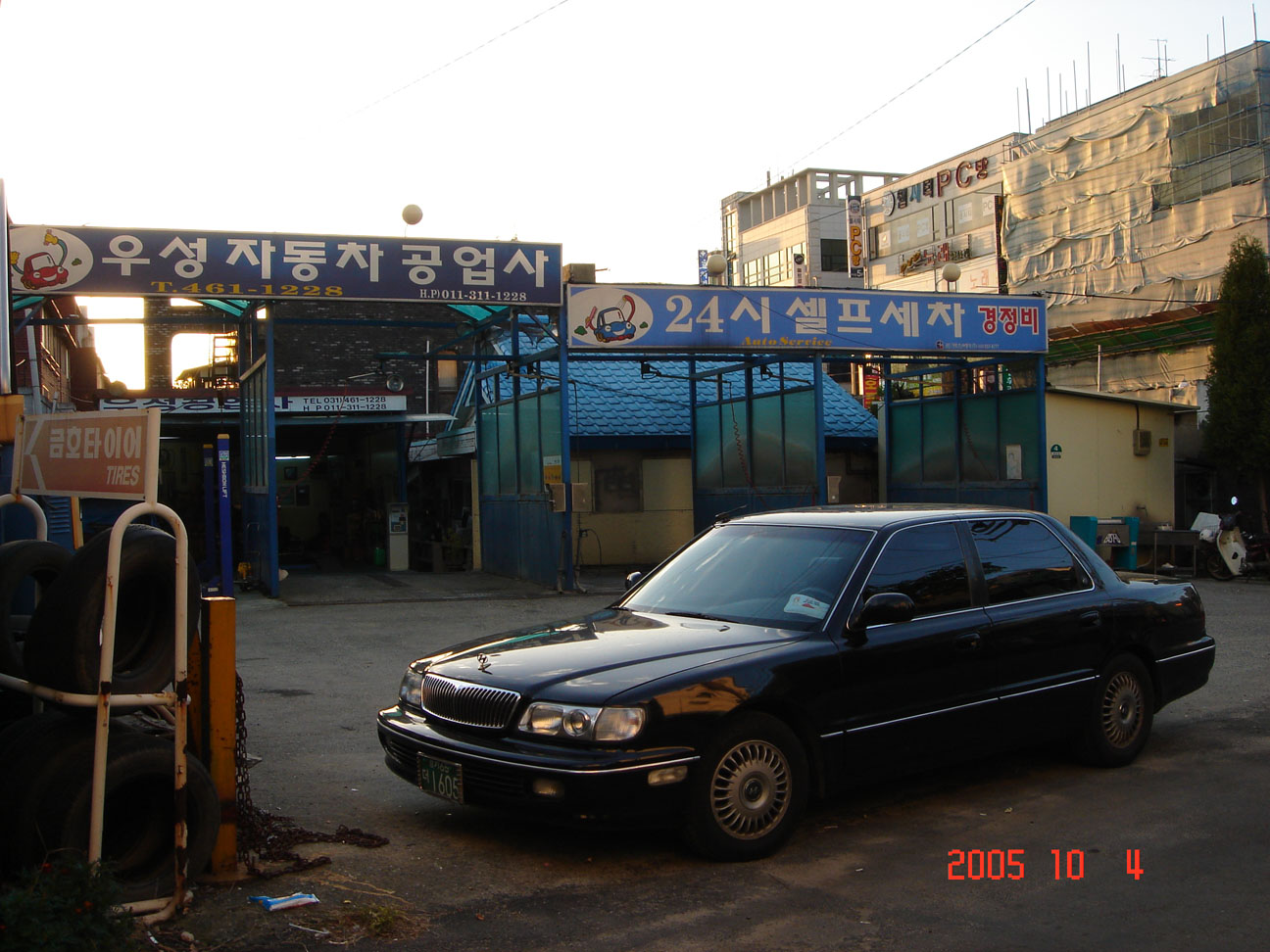 경기도 의왕시 삼동 우성2차 | 부동산뱅크 단지뱅크