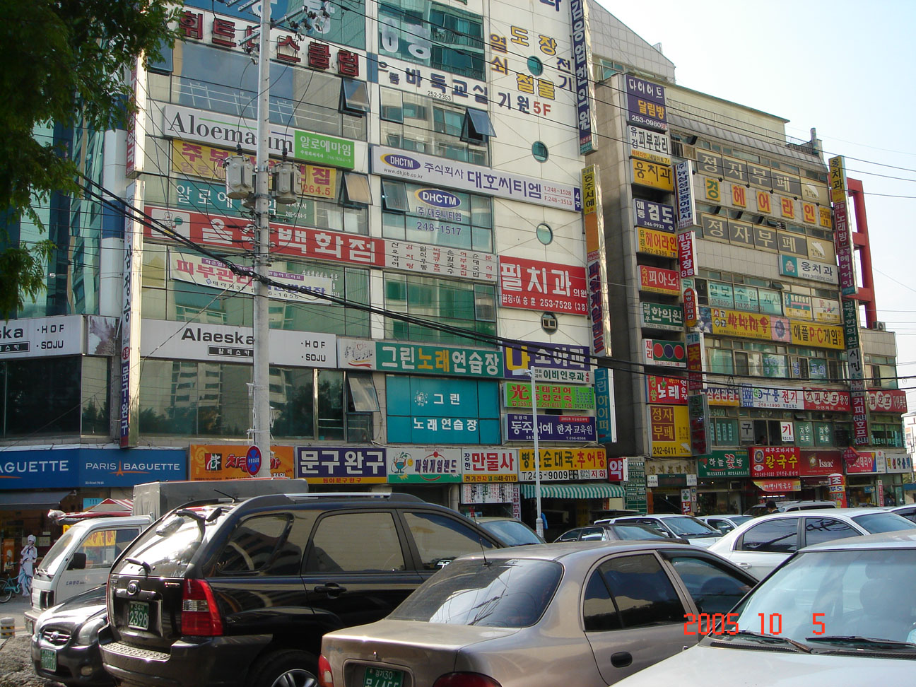 경기도 수원시 화서동 화서주공3단지 | 부동산뱅크 단지뱅크