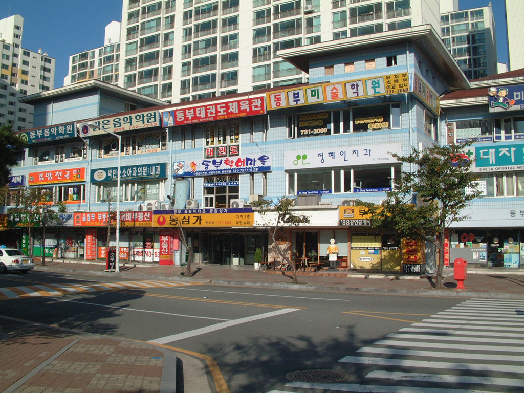 부산광역시 해운대구 우동 동부올림픽타운 | 부동산뱅크 단지뱅크