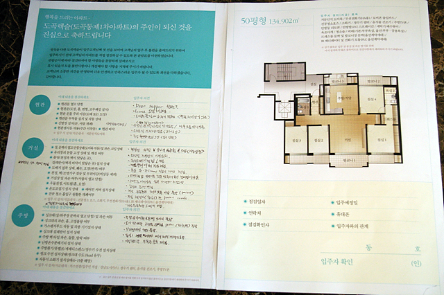 �ǳ����� - �ǳ���鵵