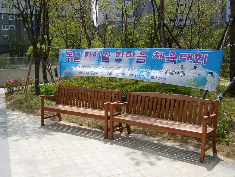 �������ü� - ���ǽü�(�ްԽǵ�)