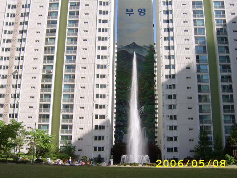 경기도 남양주시 다산동 플루리움4,5단지 | 부동산뱅크 단지뱅크