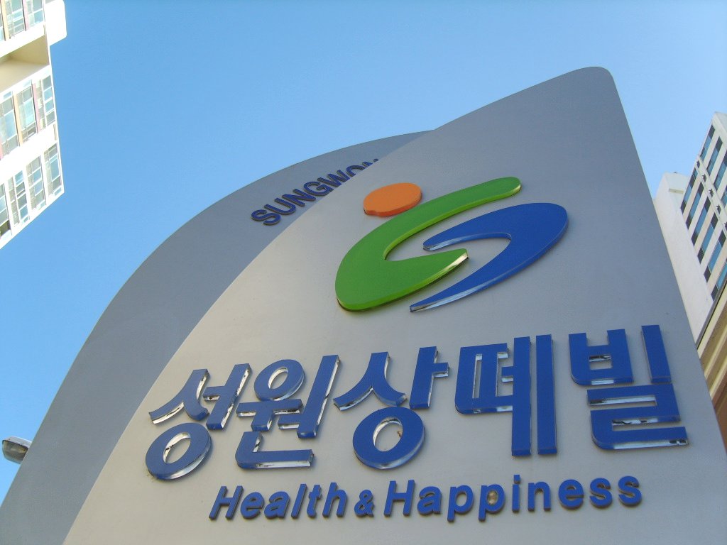 다대동 성원상떼빌아파트를 소개합니다. | 부동산뱅크 커뮤니티