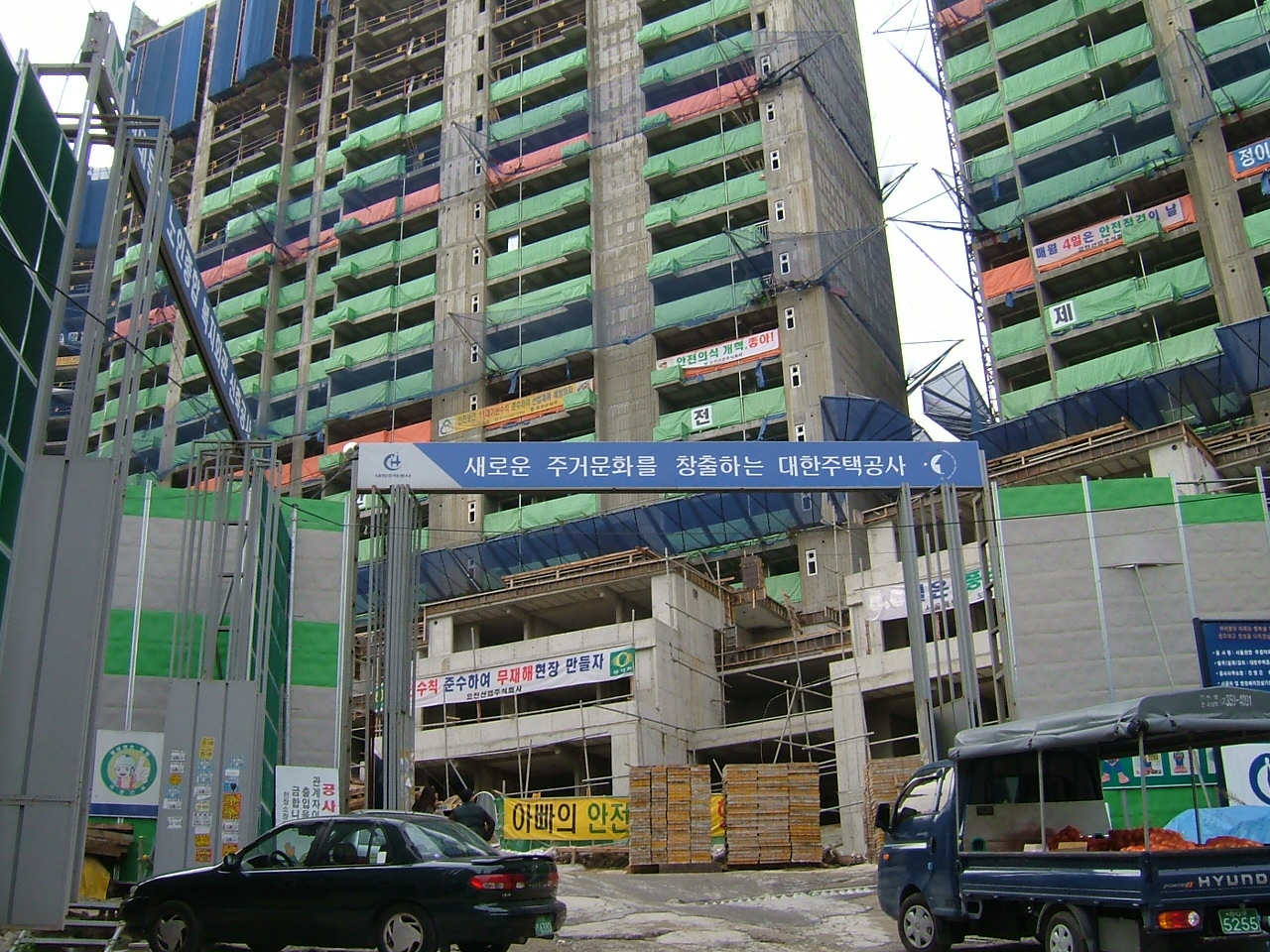 반갑습니다. 서대문 천연뜨란채입니다 - 1. | 부동산뱅크 커뮤니티